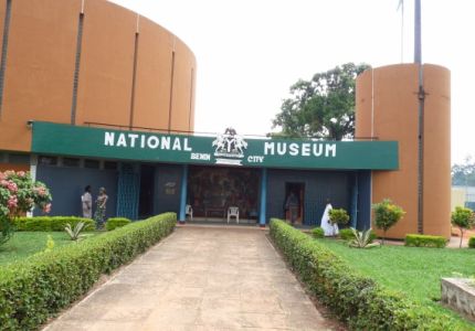 Benin City National Museum
